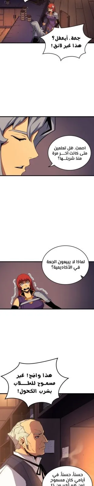 الصفحة 26 من 51