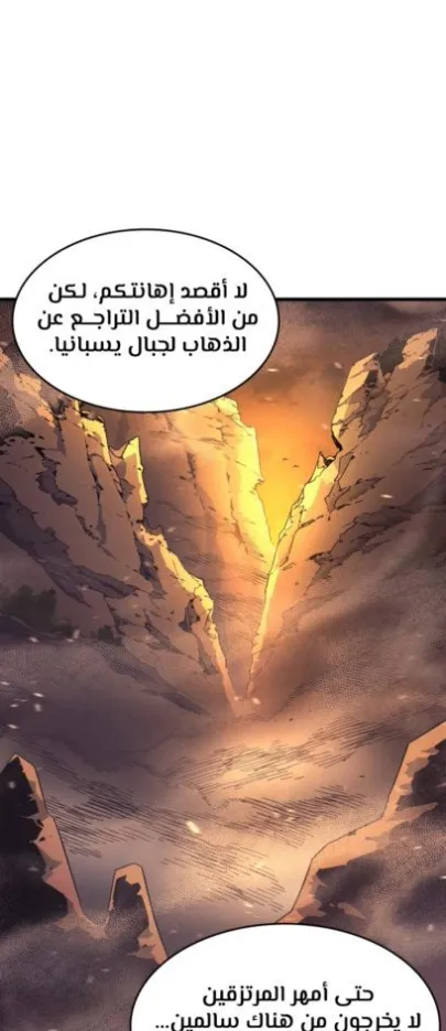الصفحة 37 من 51