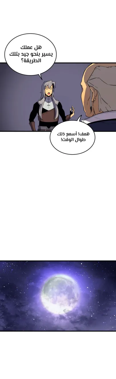 الصفحة 46 من 51