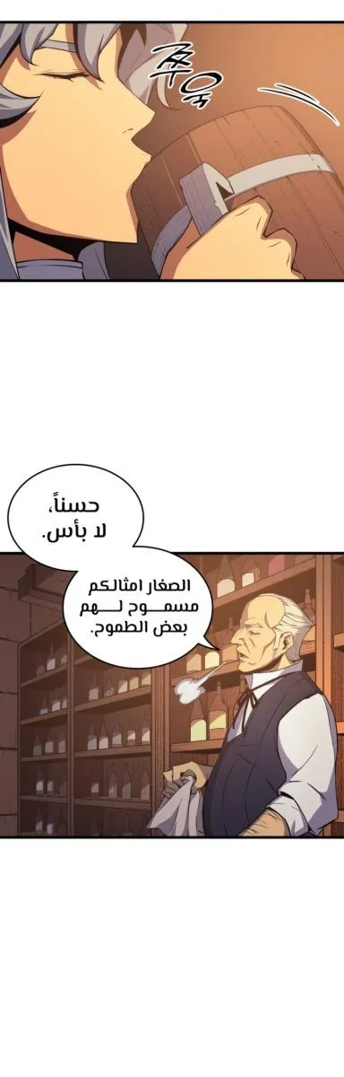 الصفحة 30 من 51