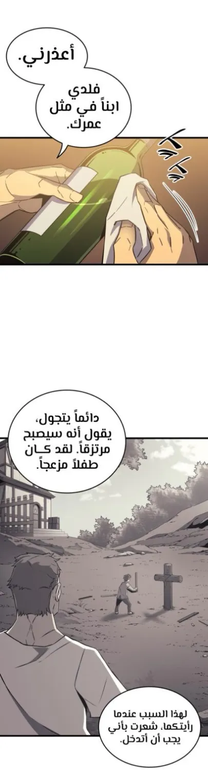 الصفحة 34 من 51