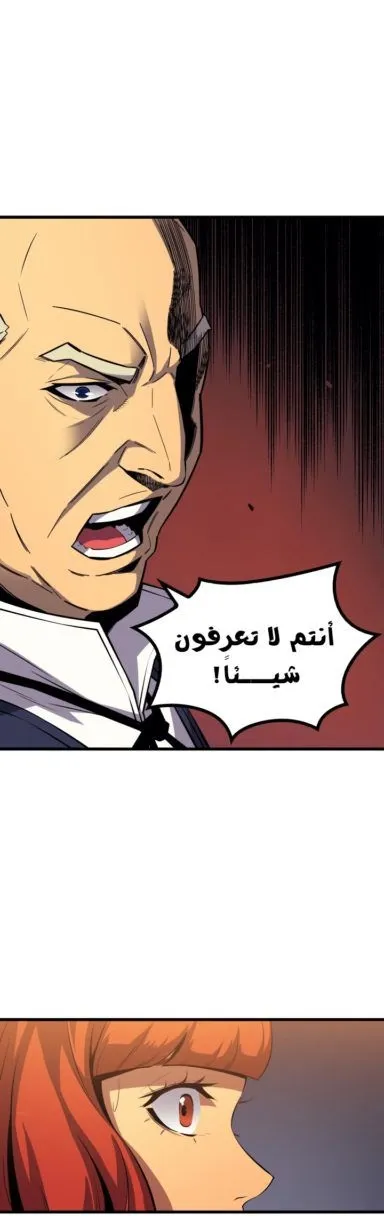 الصفحة 32 من 51