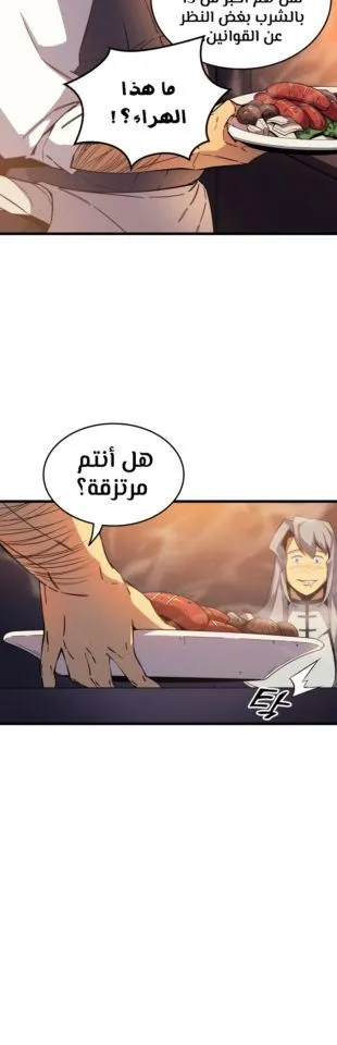 الصفحة 27 من 51