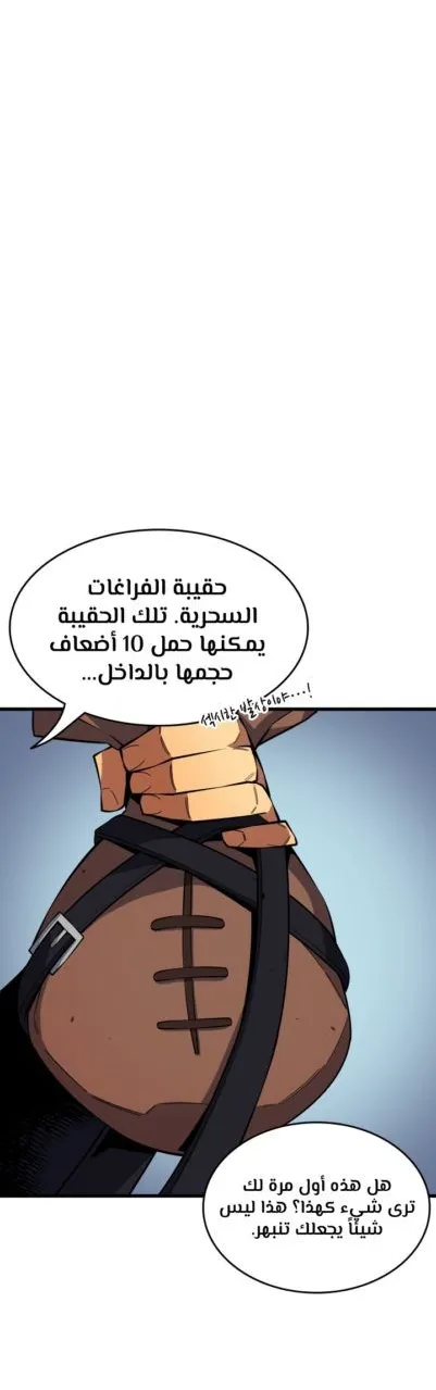 الصفحة 7 من 51