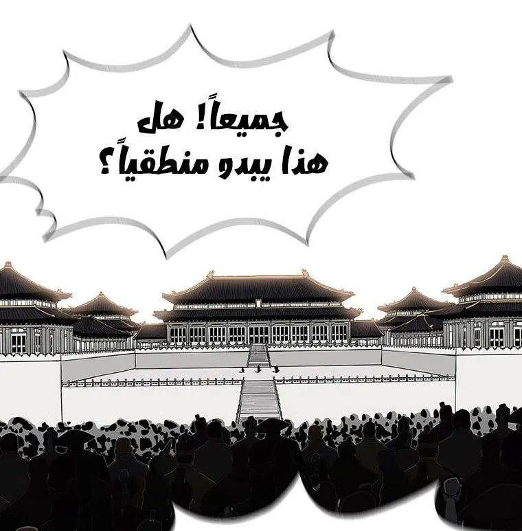 الصفحة 82 من 137