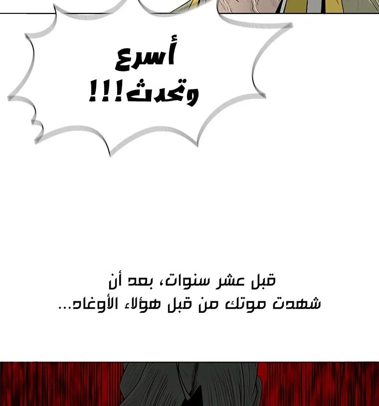 الصفحة 104 من 137