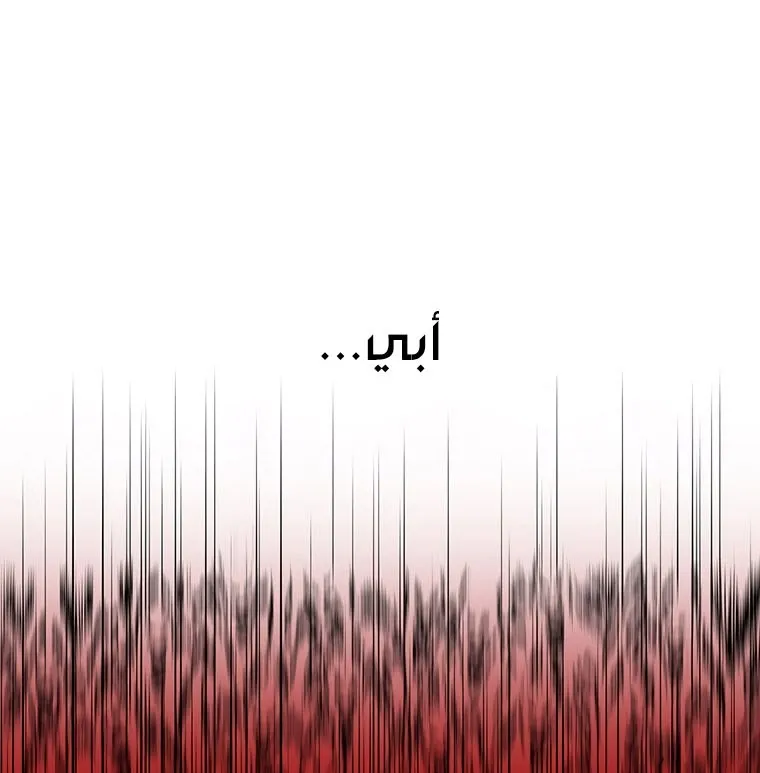 الصفحة 93 من 137