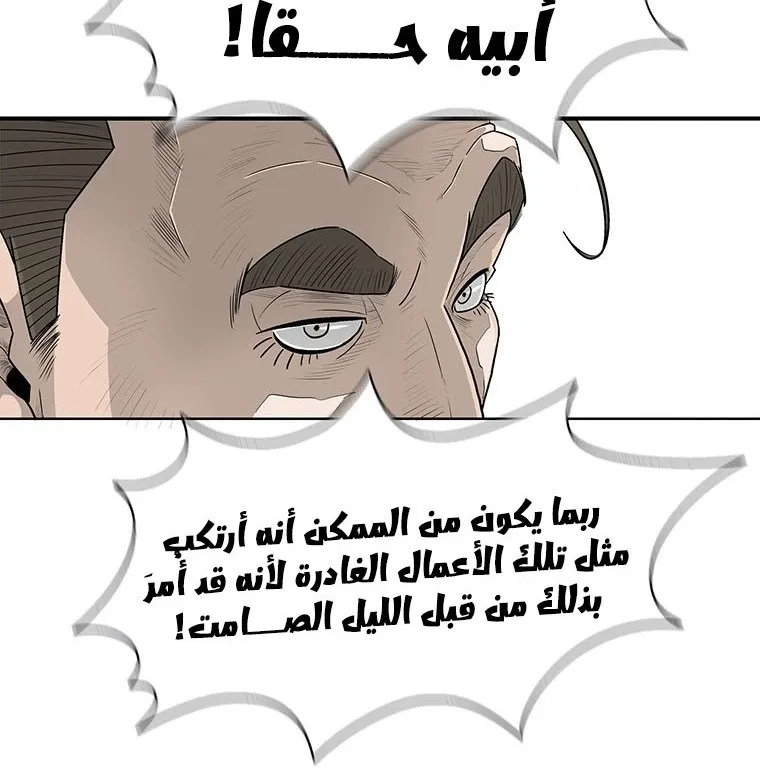 الصفحة 86 من 137