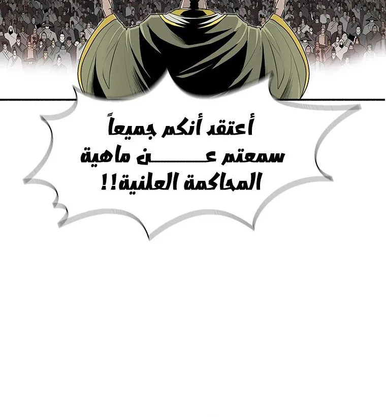 الصفحة 77 من 137