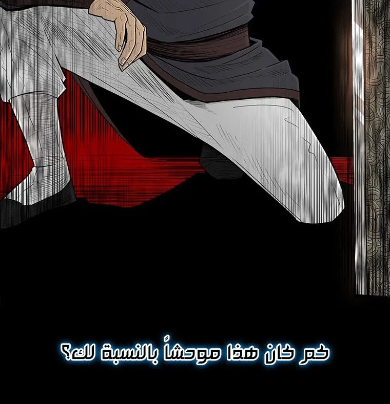 الصفحة 97 من 137