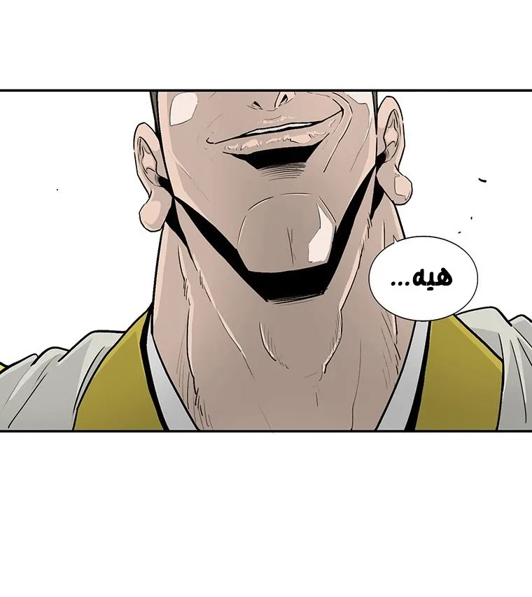 الصفحة 75 من 137
