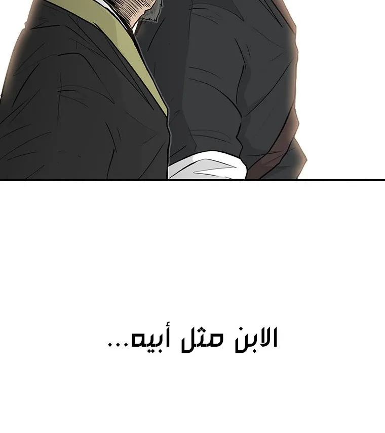 الصفحة 18 من 137
