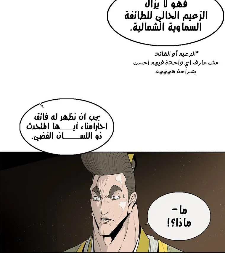 الصفحة 10 من 137