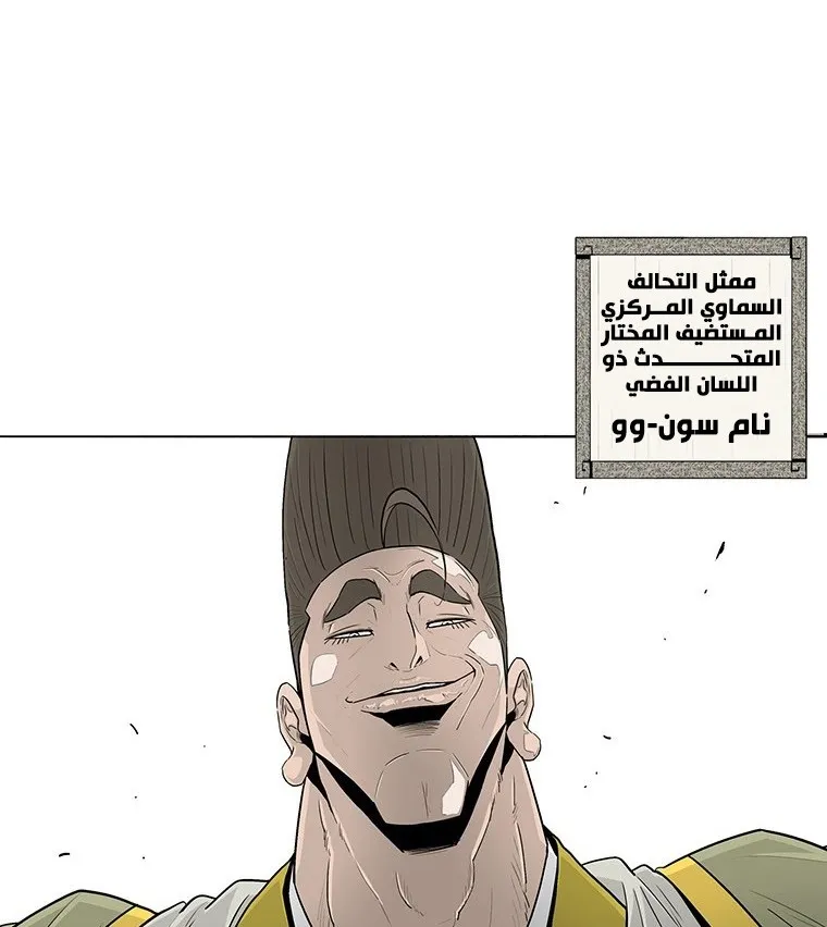الصفحة 61 من 137