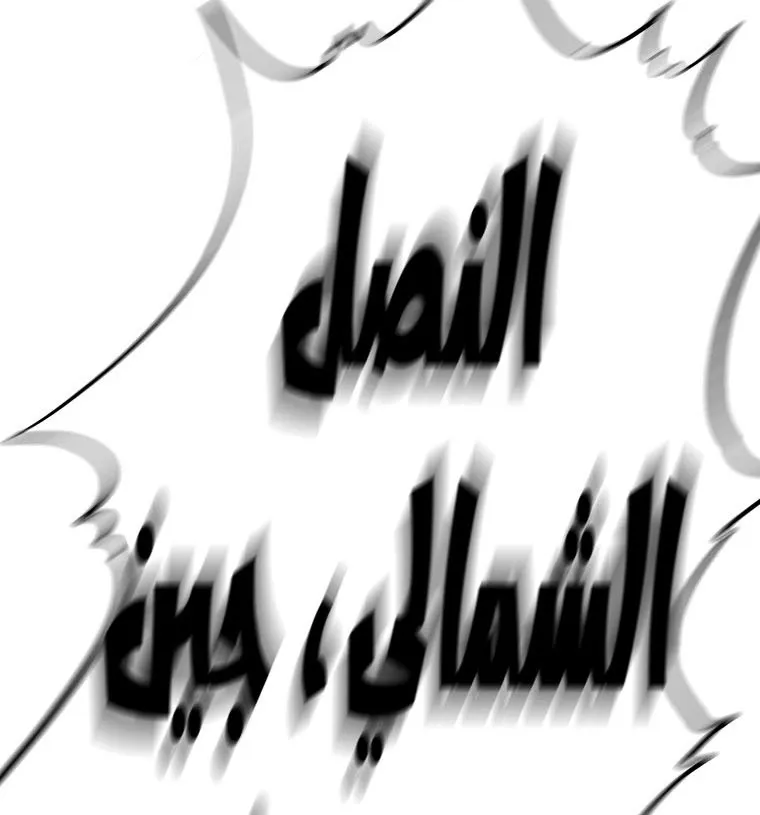 الصفحة 121 من 137
