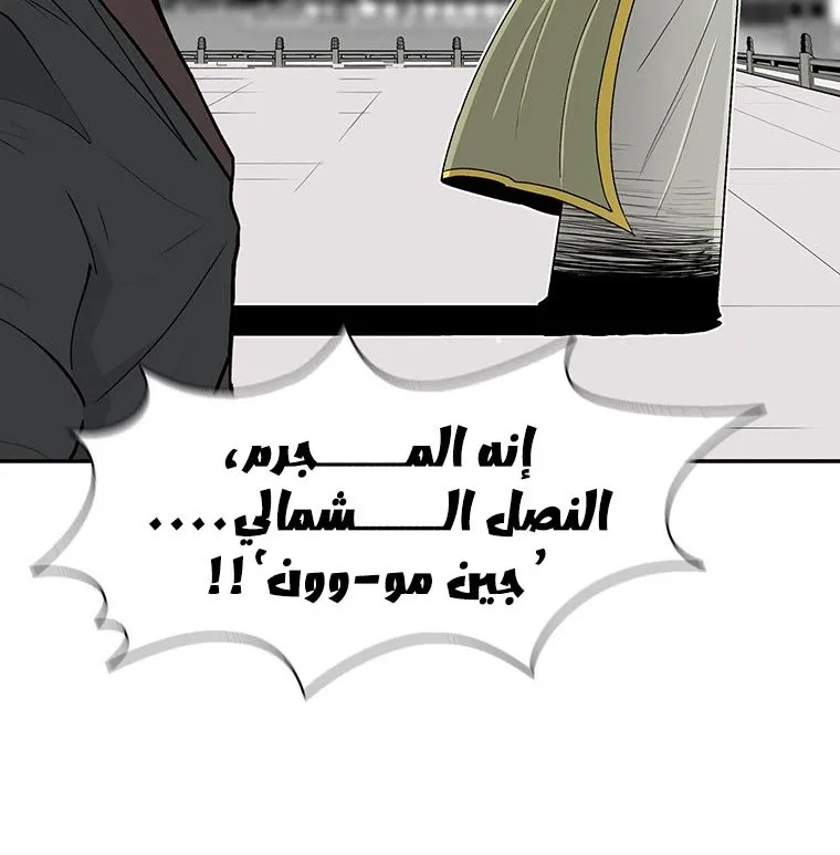 الصفحة 79 من 137