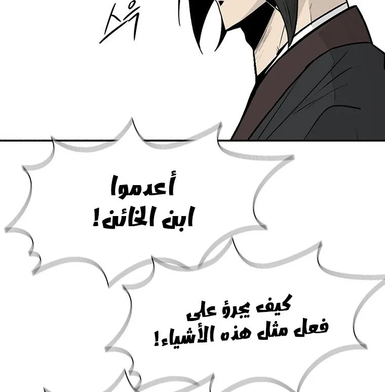 الصفحة 89 من 137
