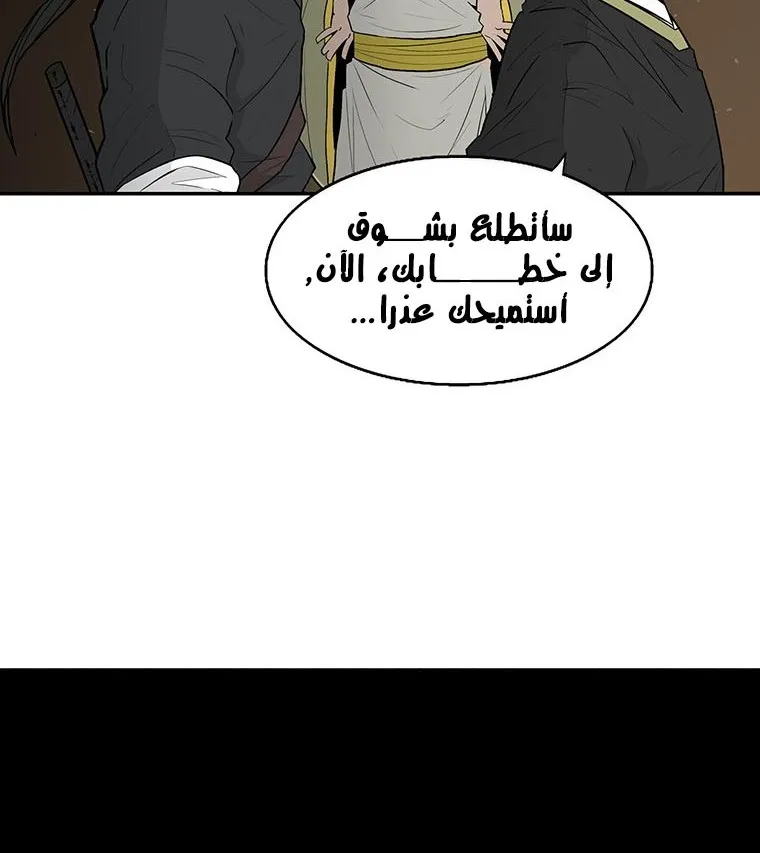 الصفحة 12 من 137