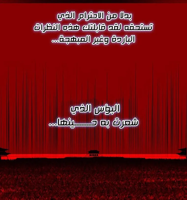 الصفحة 101 من 137