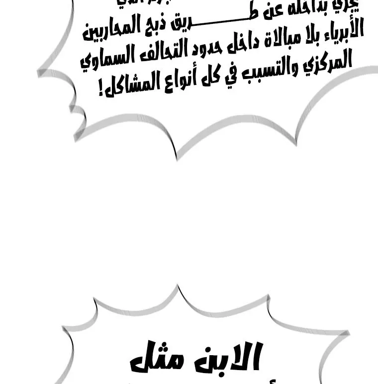الصفحة 85 من 137