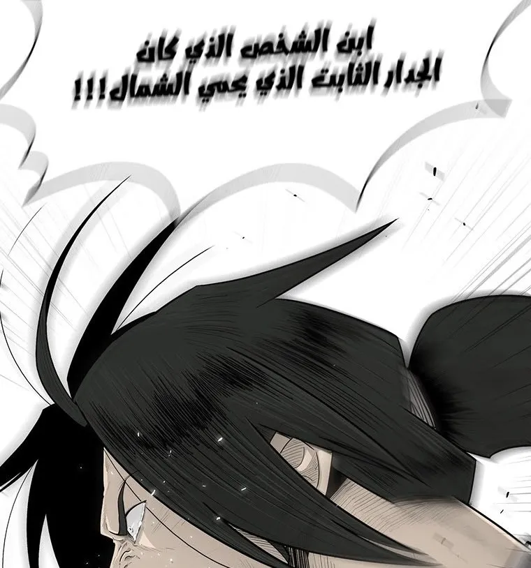 الصفحة 117 من 137