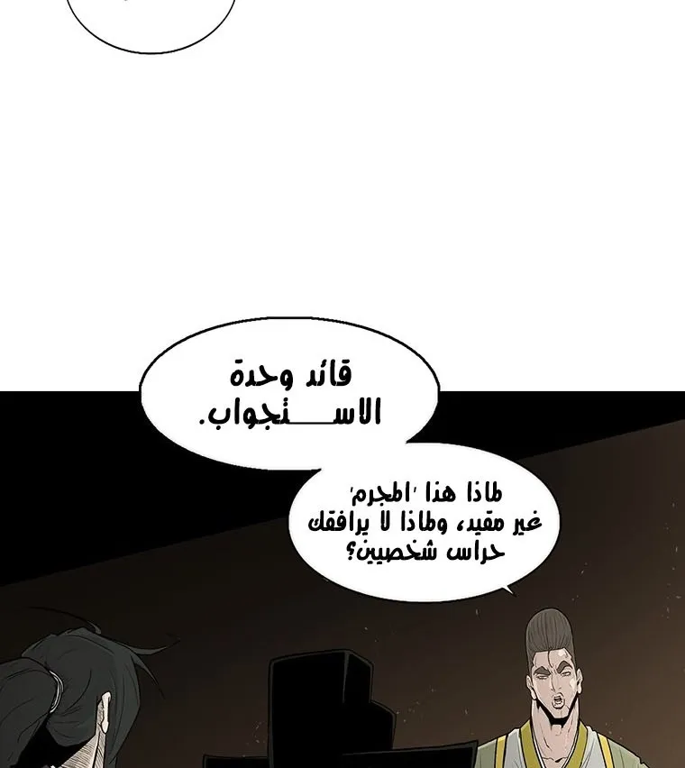الصفحة 6 من 137