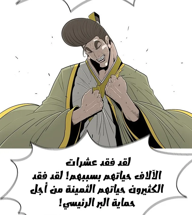الصفحة 65 من 137