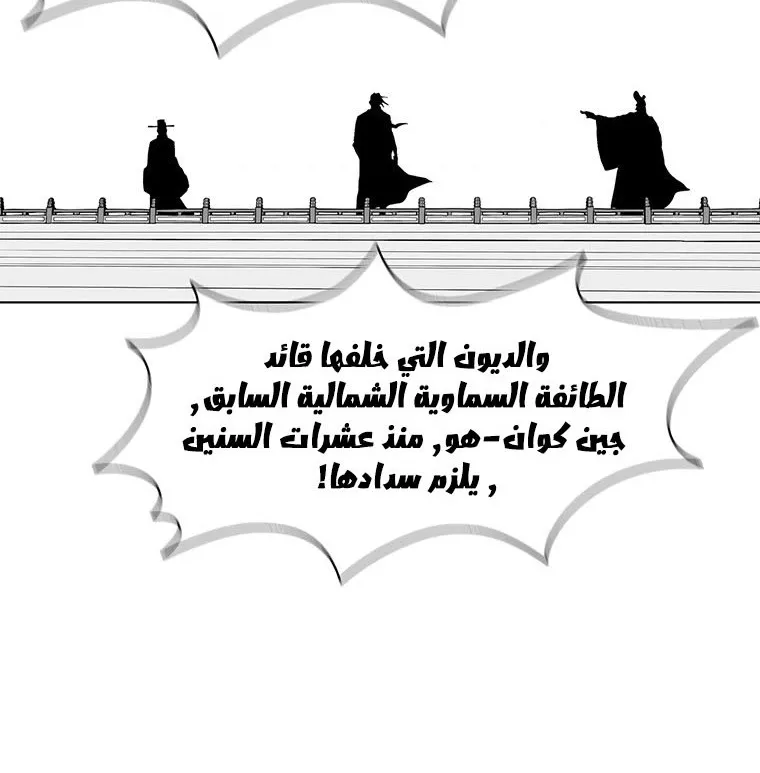 الصفحة 81 من 137