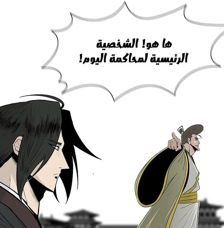 الصفحة 78 من 137