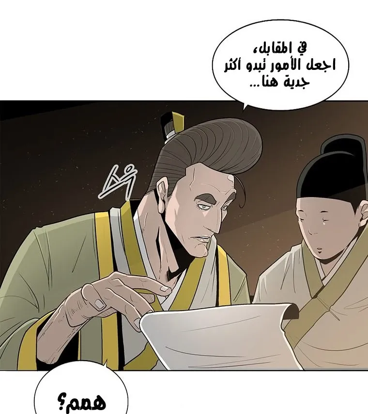 الصفحة 5 من 137