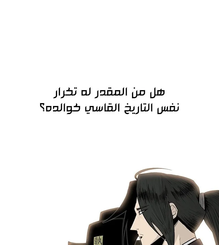 الصفحة 20 من 137
