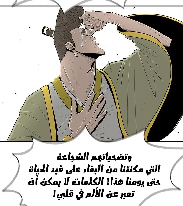 الصفحة 67 من 137