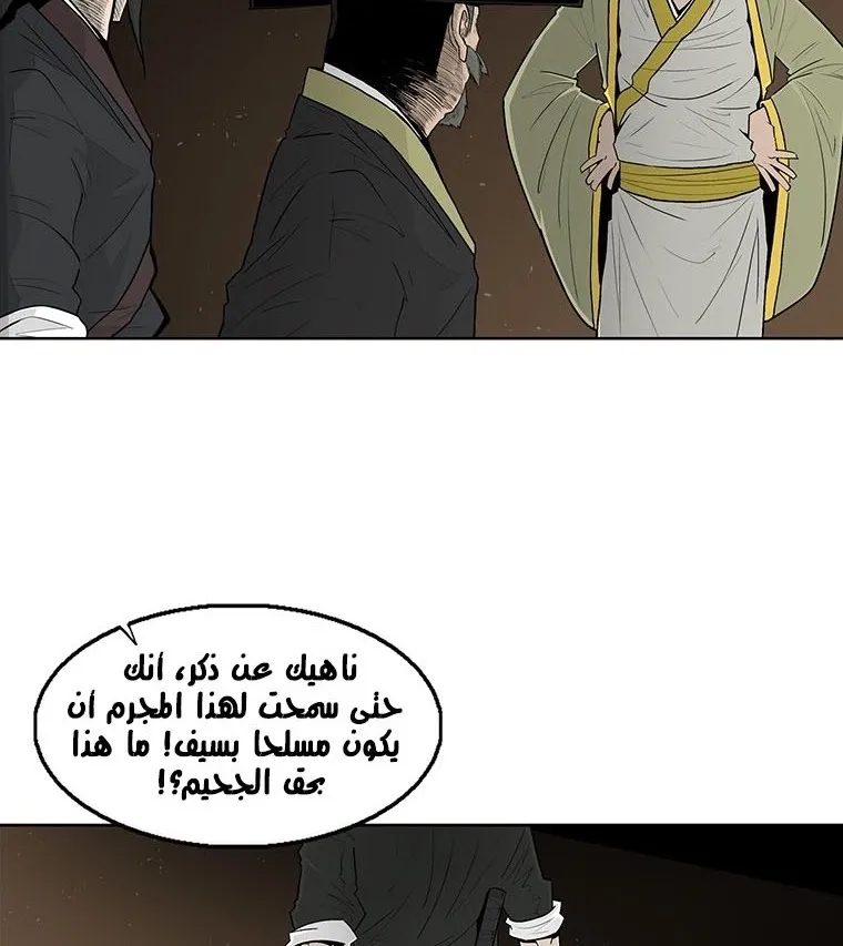 الصفحة 7 من 137
