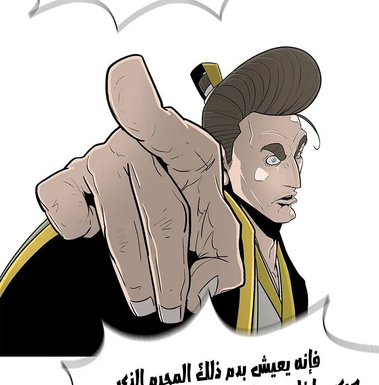 الصفحة 84 من 137