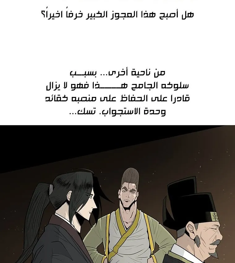 الصفحة 11 من 137