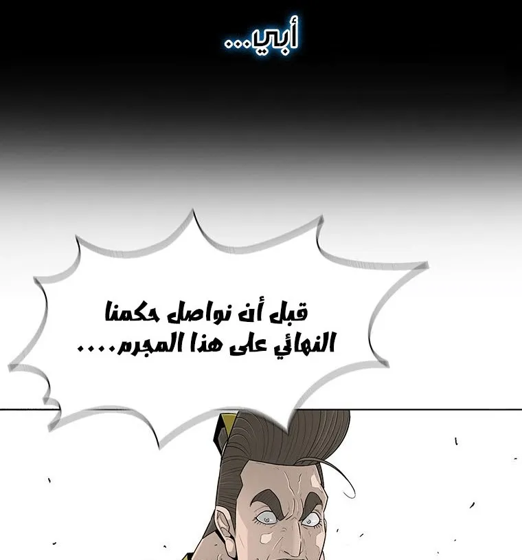 الصفحة 98 من 137