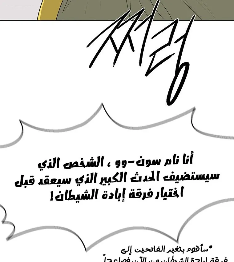 الصفحة 58 من 137