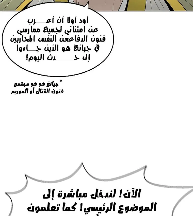 الصفحة 62 من 137