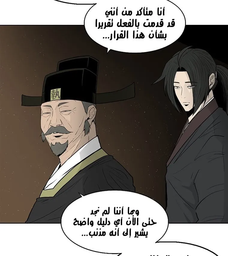 الصفحة 9 من 137