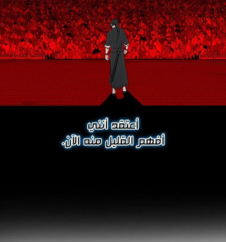 الصفحة 102 من 137