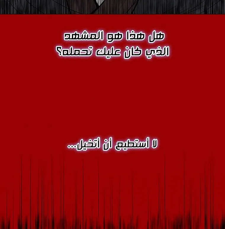 الصفحة 95 من 137