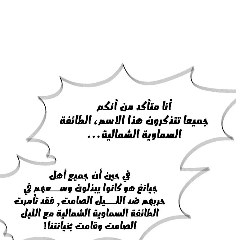 الصفحة 80 من 137