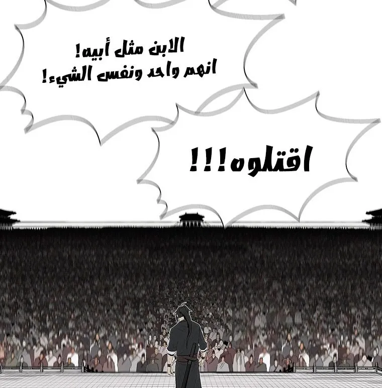 الصفحة 90 من 137