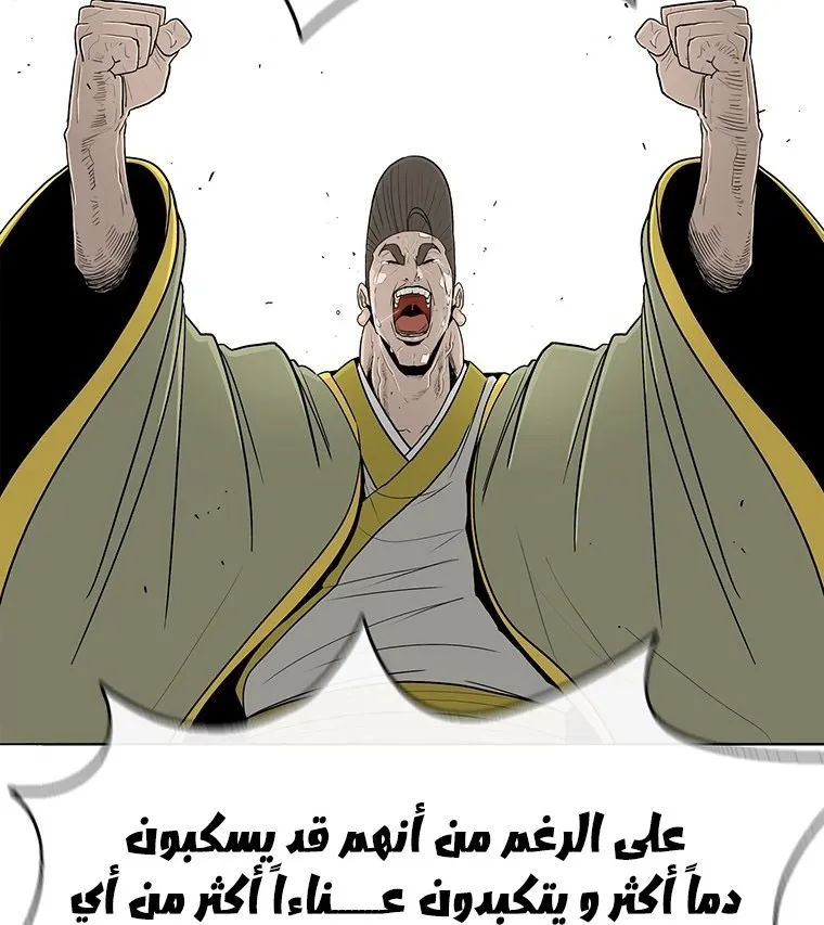 الصفحة 69 من 137