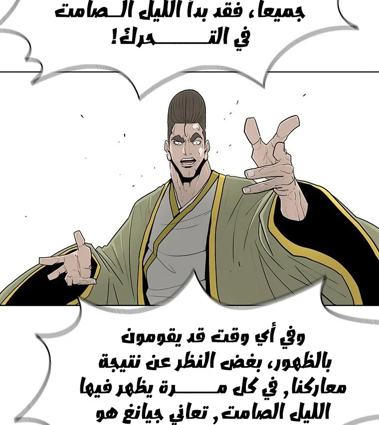 الصفحة 63 من 137