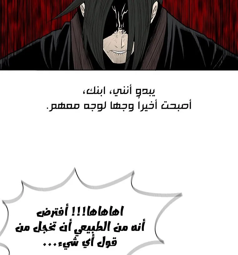 الصفحة 105 من 137