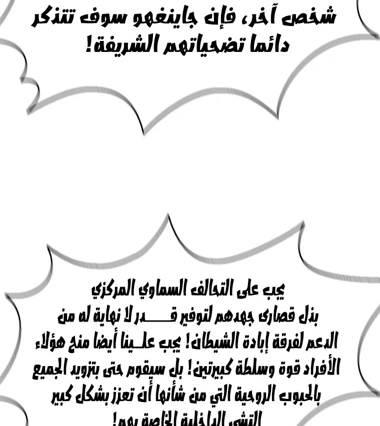 الصفحة 70 من 137