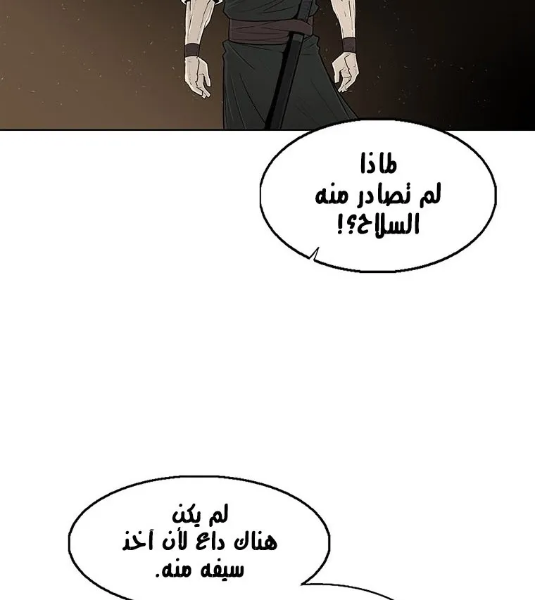 الصفحة 8 من 137