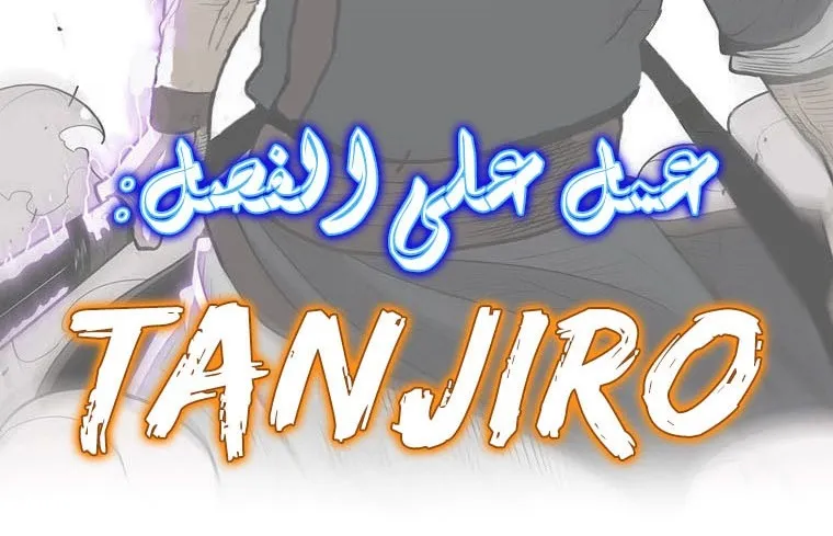 الصفحة 137 من 137
