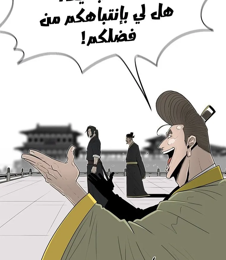 الصفحة 57 من 137